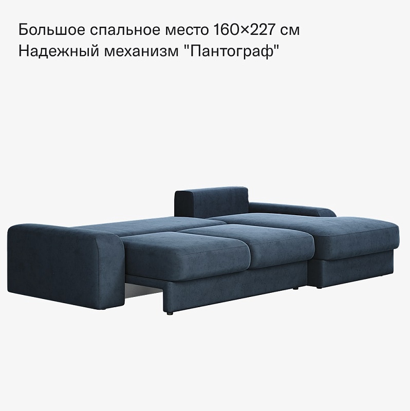 Диван Perrino Дориан угловой