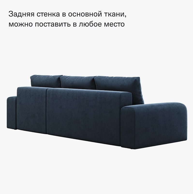 Диван Perrino Дориан угловой